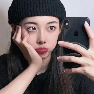 她爱